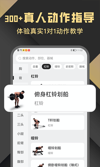 截图4